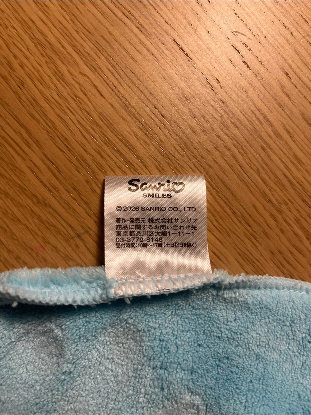 NIB Sanrio Hangyodon Ichiban Kuji Lottery Sleepy Night Face Towel Prize